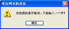 HSK动态作文语料库检索方法