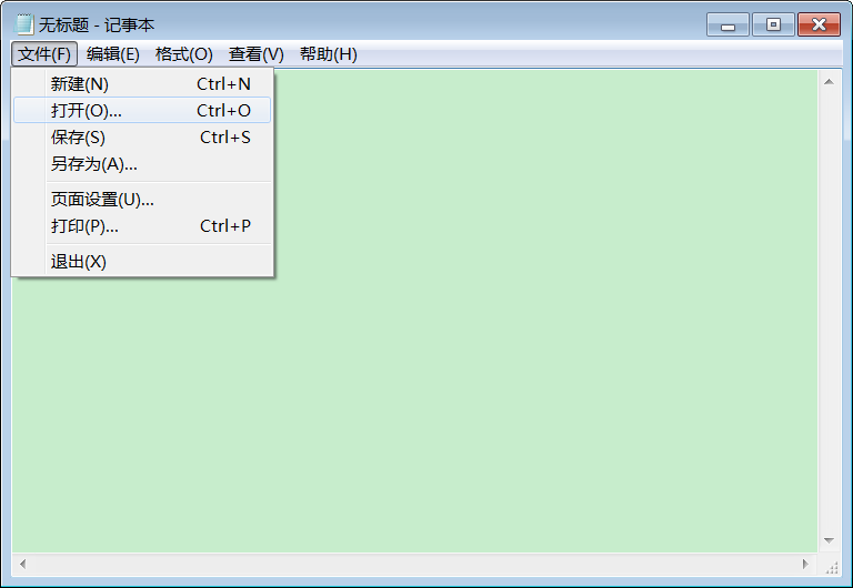 使用记事本打开Txt格式以外的文本文件