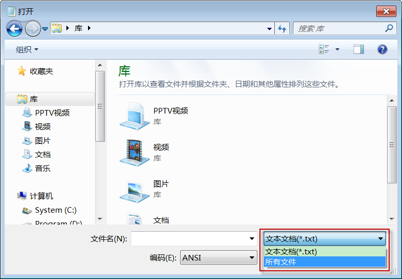 使用记事本打开Txt格式以外的文本文件