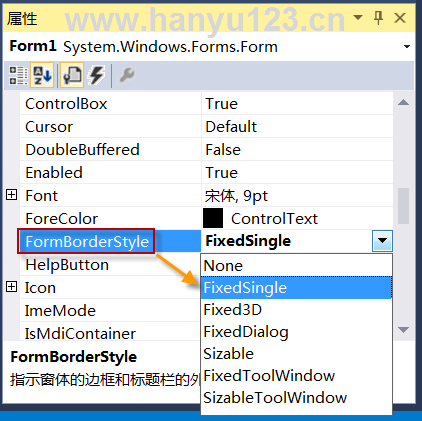 设置WinForm 窗口大小固定