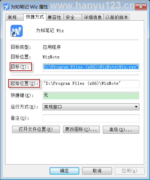 TC 添加常用程序到工具栏