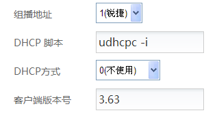 极路由校园网认证方法