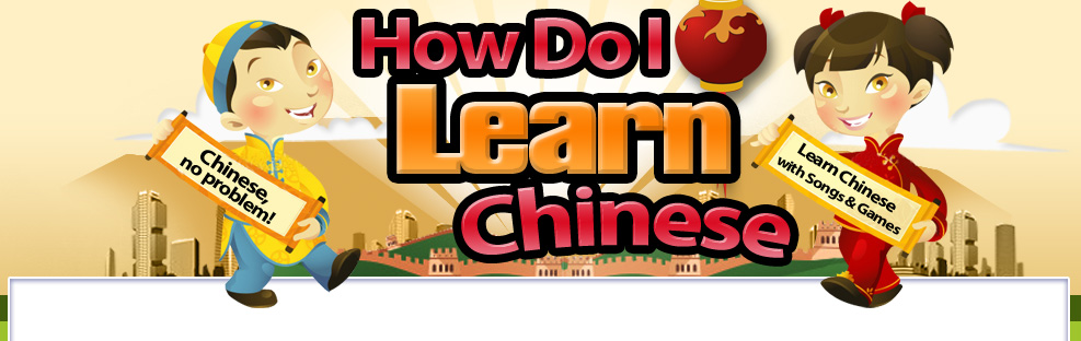 汉语教学<font color=red>Flash</font>小游戏网站